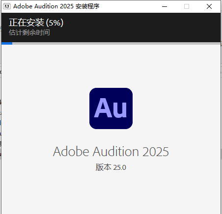 安装教程截图3