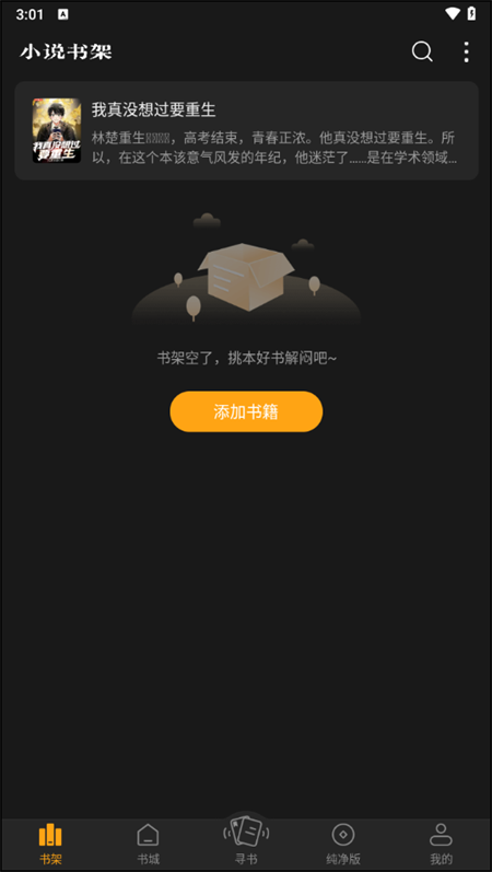 预览图4