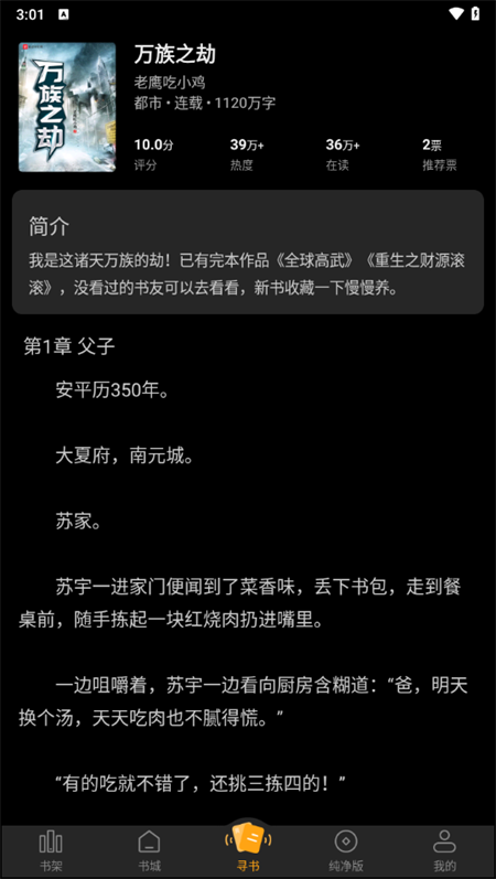 预览图2