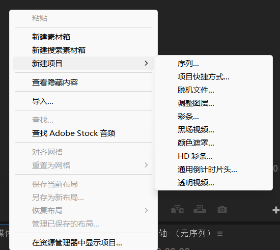 序列设置1