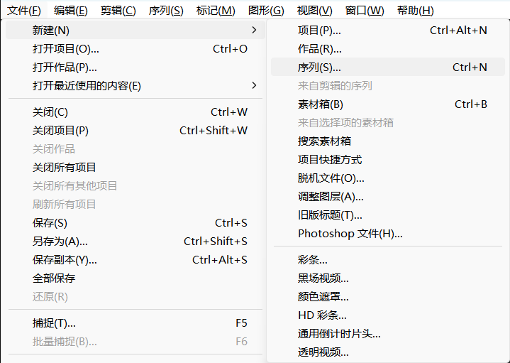 序列设置2