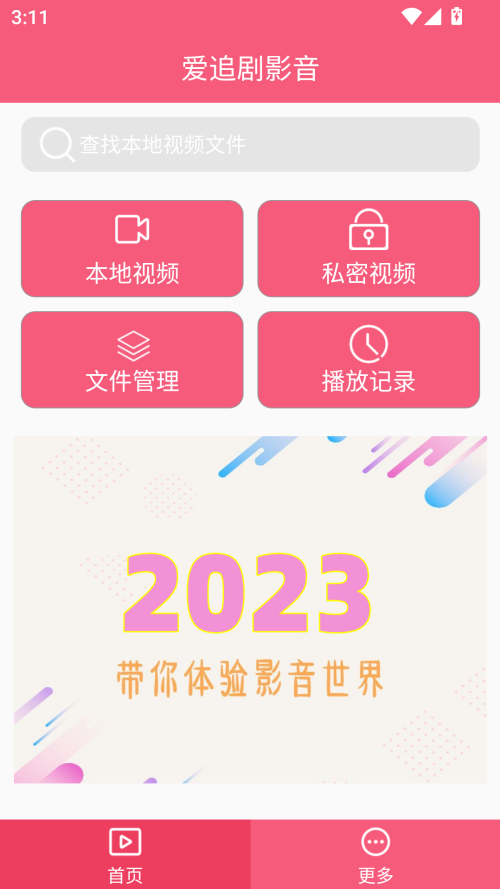 预览图2