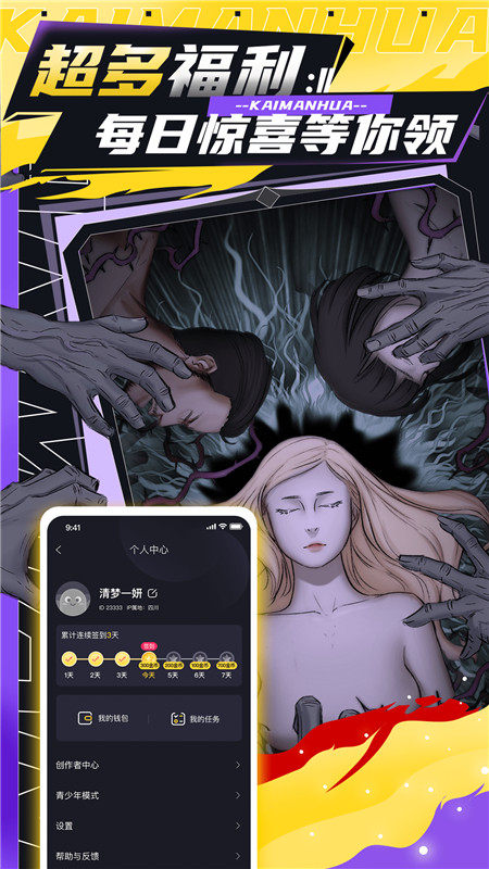 预览图1