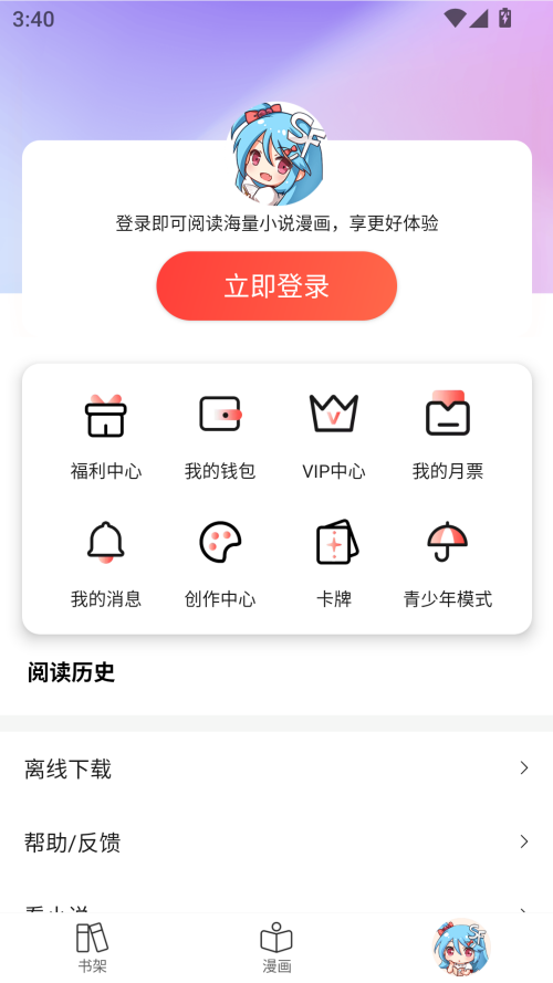 预览图4