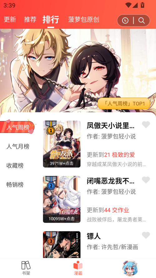 预览图1