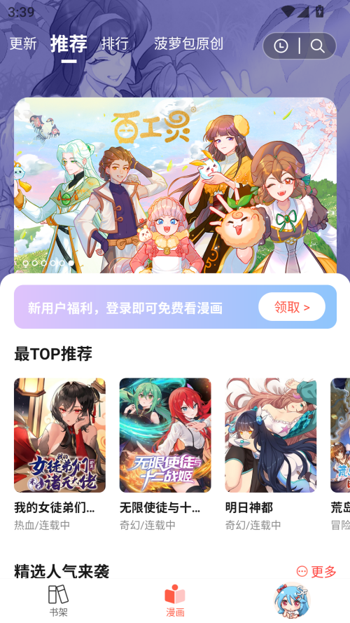 预览图3