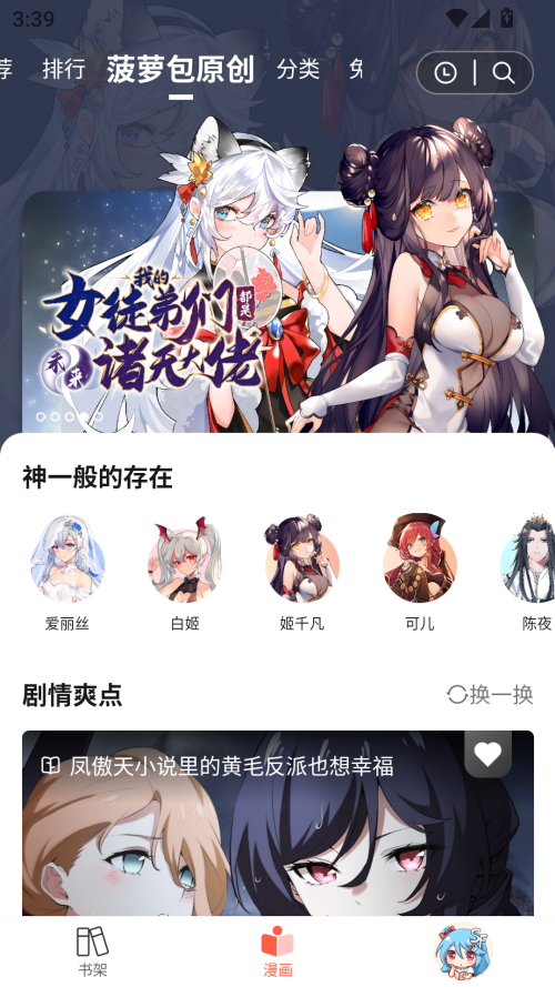 预览图2