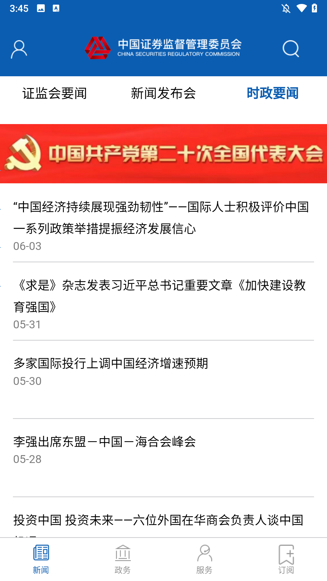 功能介绍1