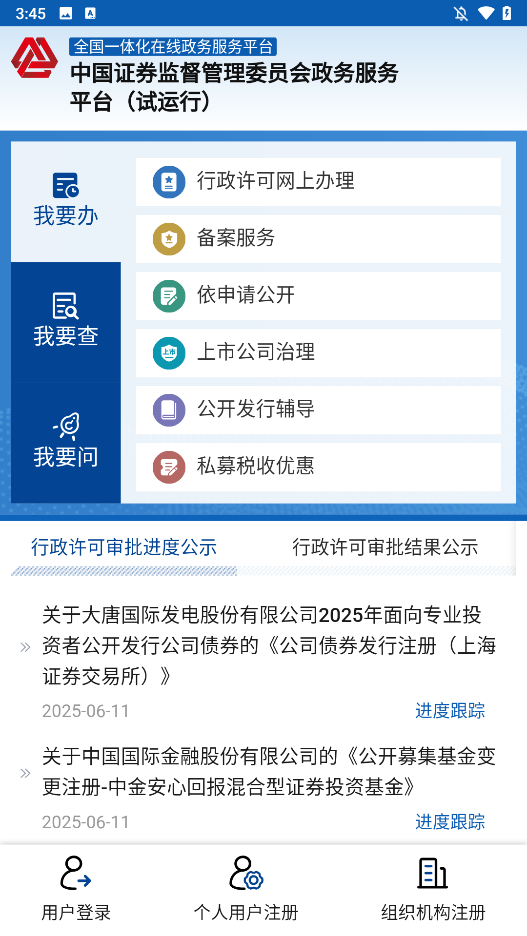 功能介绍2