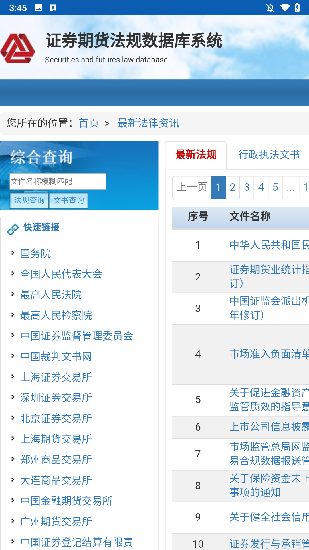 功能介绍3