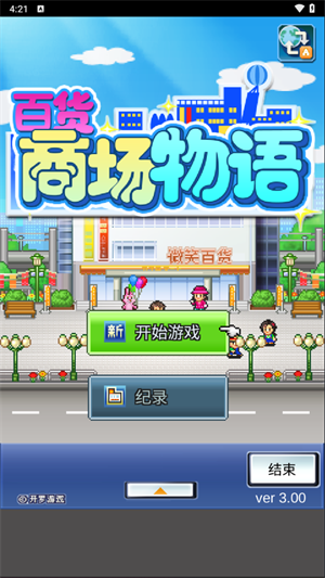 怎么玩1