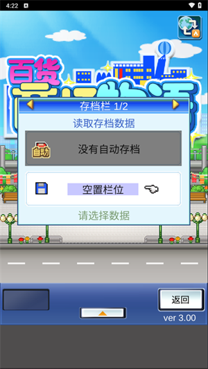 怎么玩2