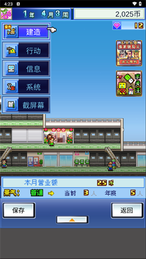 怎么玩3