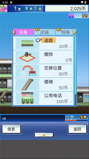 怎么玩4