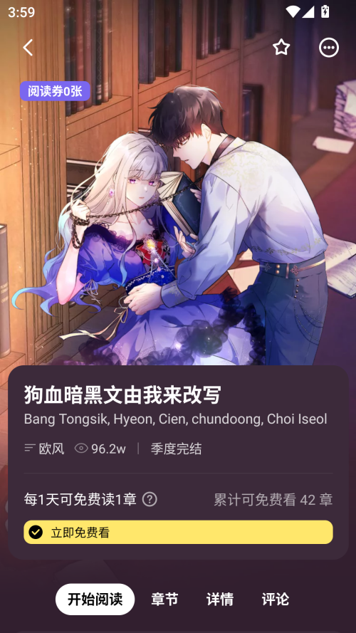 预览图4