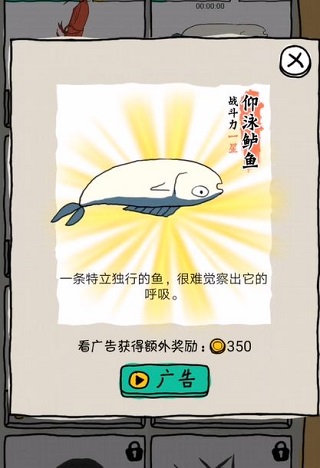 部分灵兽介绍及解析