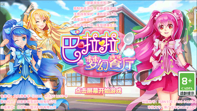 新手教程1