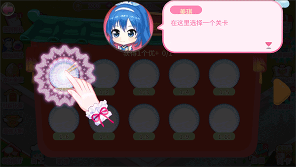 新手教程3