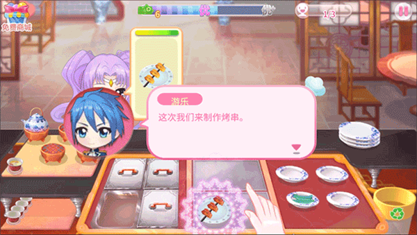 新手教程6