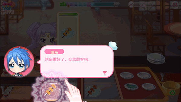 新手教程7