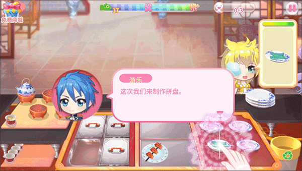 新手教程8