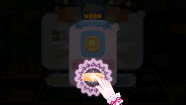 新手教程11