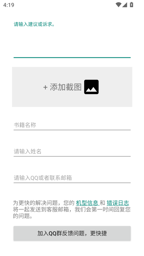 预览图4