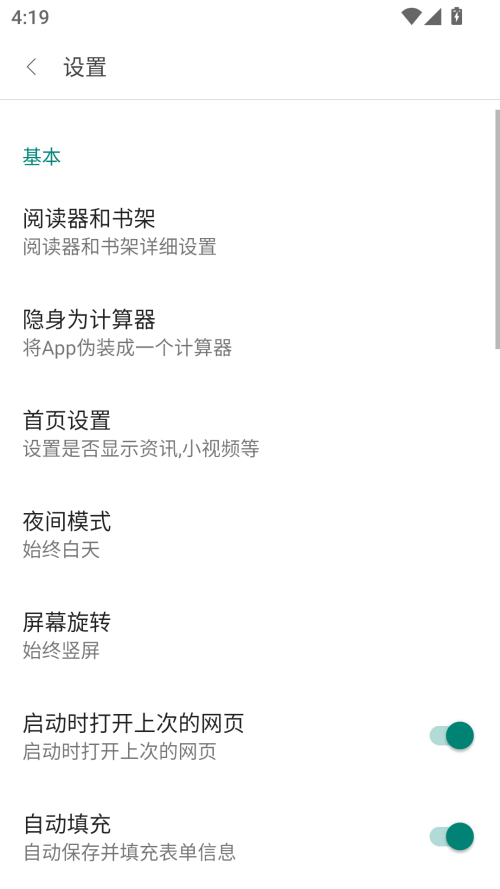 预览图2