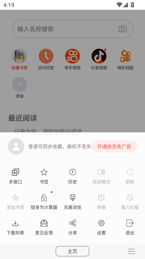 预览图1