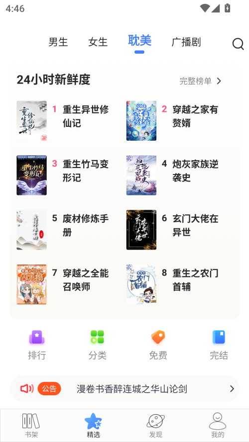 预览图3