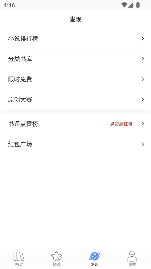 预览图4