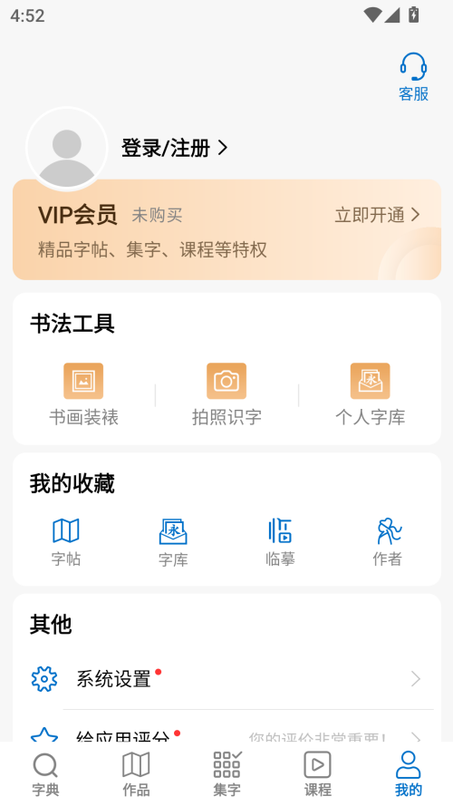 预览图4