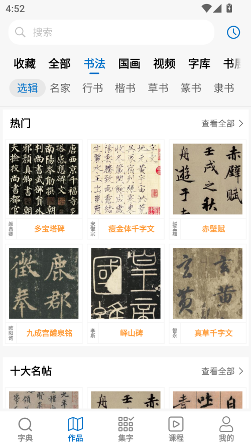 预览图3