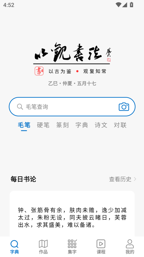 预览图1