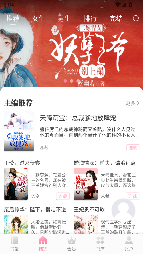 预览图3