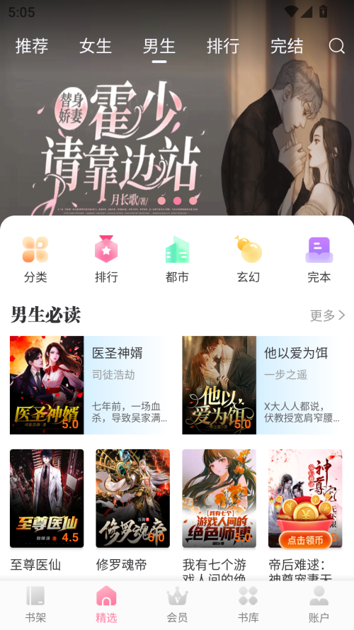预览图5