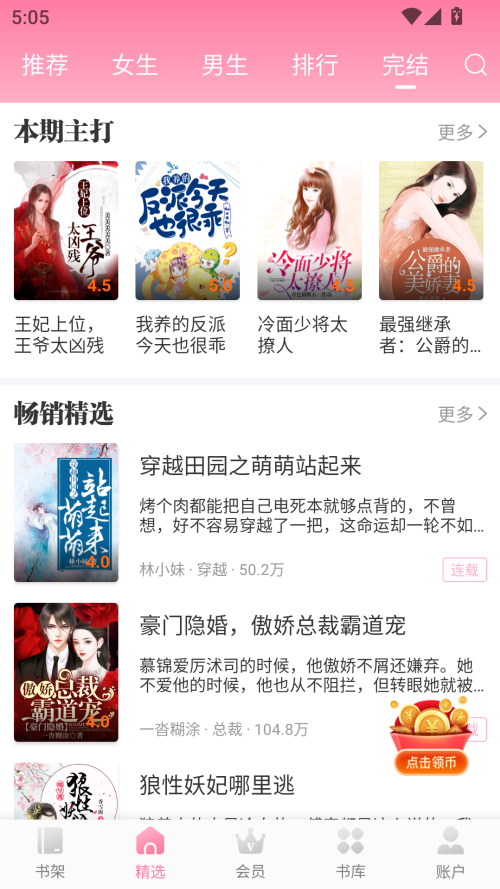 预览图4