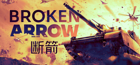断箭Broken Arrow学习版下载 免安装绿色中文版