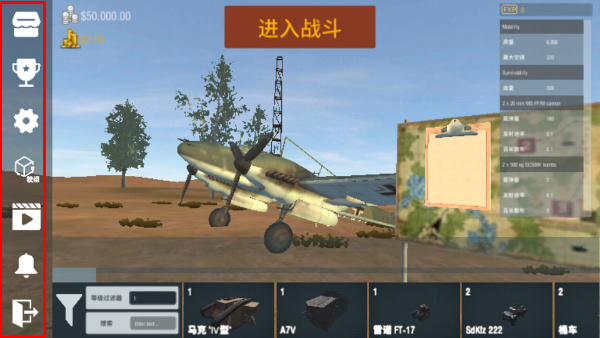 联机教程及玩法攻略3