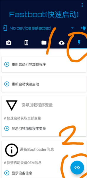 使用说明截图1