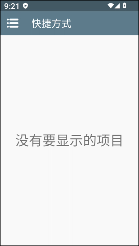 Winlator J大整合版下载 第1张图片