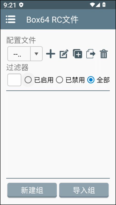 Winlator J大整合版下载 第3张图片