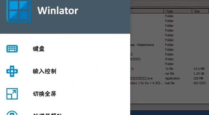 怎么调中文截图6