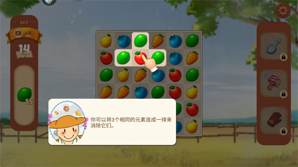 新手指南3