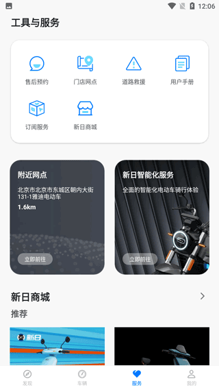 怎么使用3