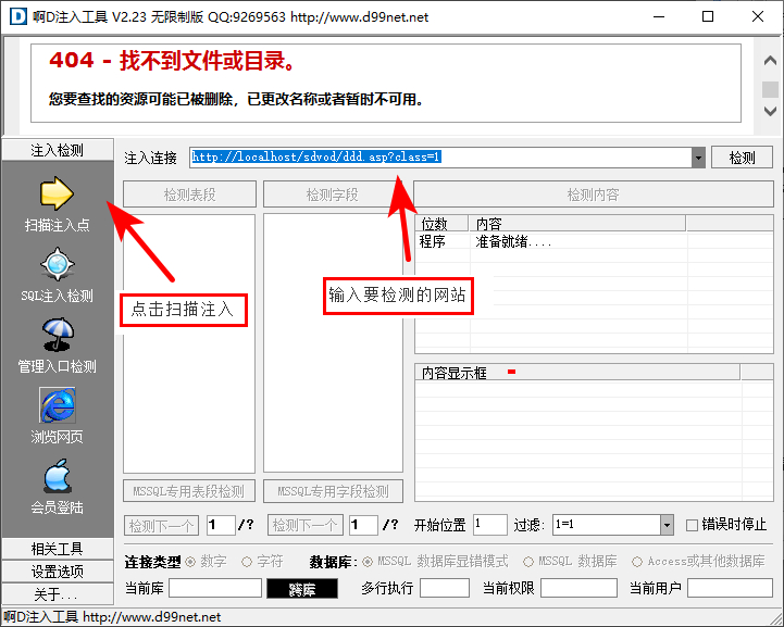使用教程截图2