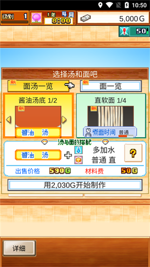 新手教程4