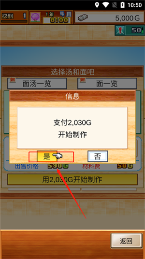 新手教程5