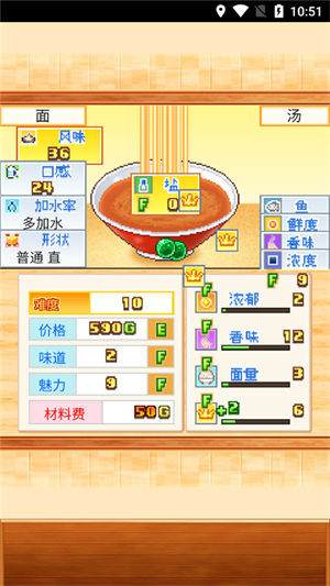 新手教程6
