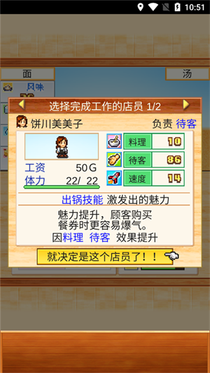 新手教程7